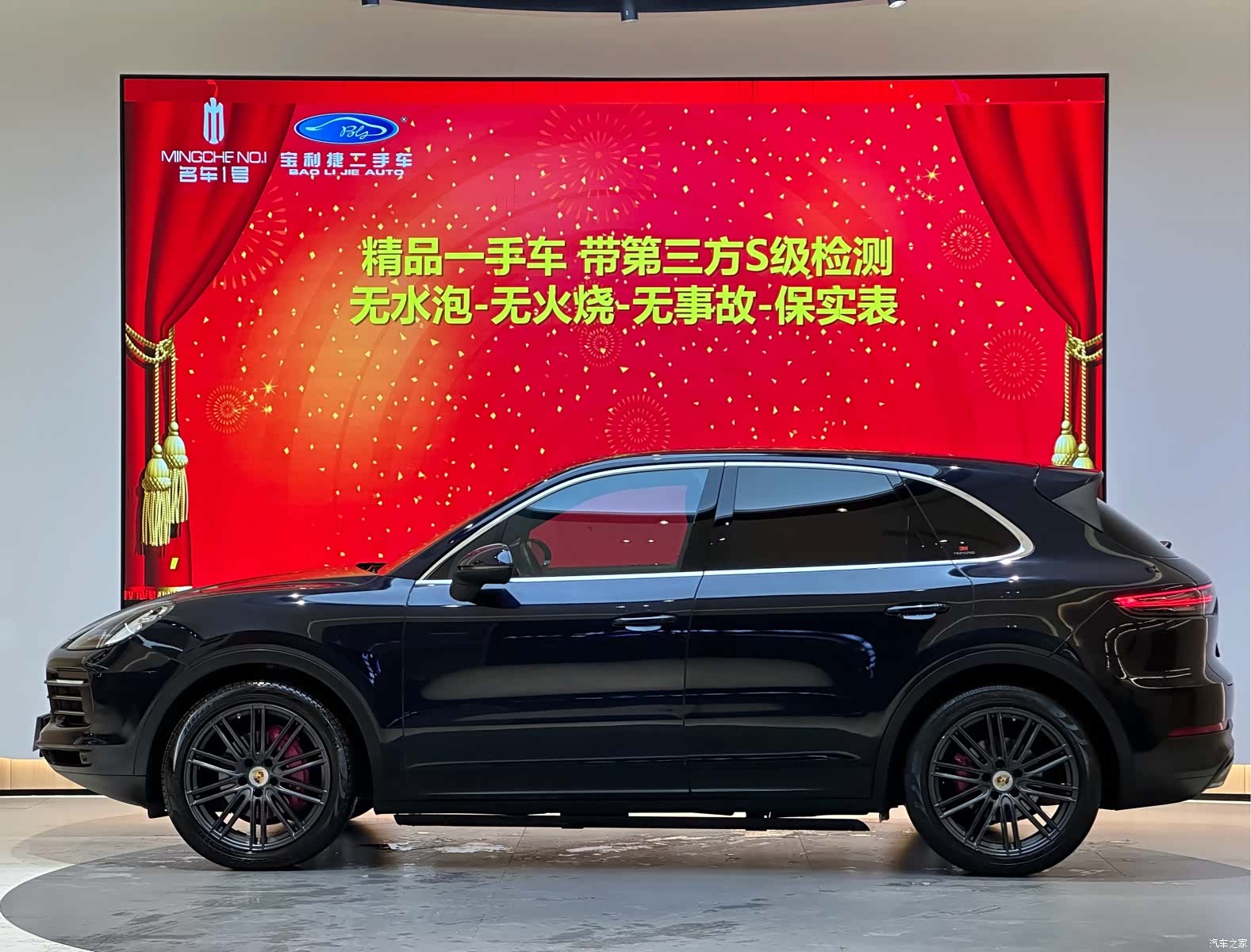 Porsche Cayenne, 2020 8