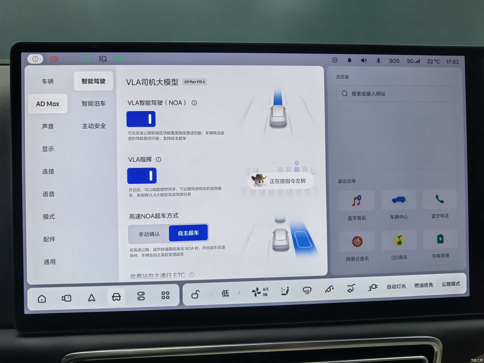 Li Auto L9, 2024 32