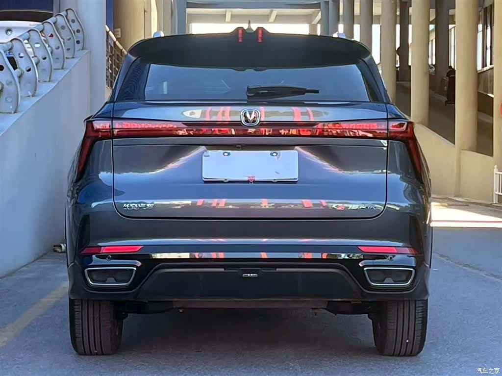 Changan CS75, 2025 4