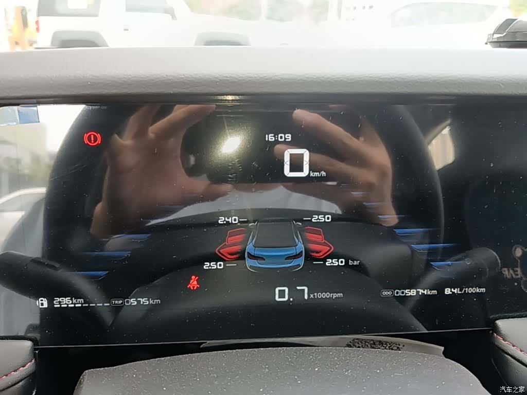Roewe i5, 2024 12