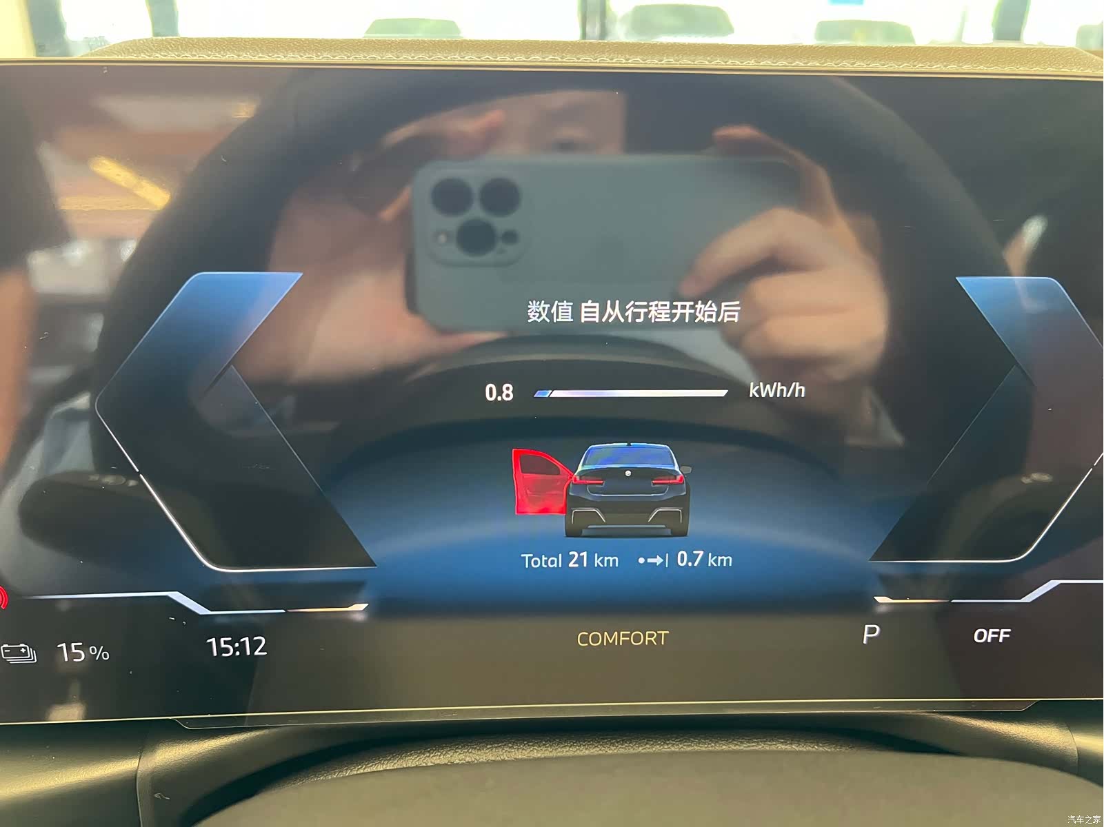 BMW i3, 2025 12