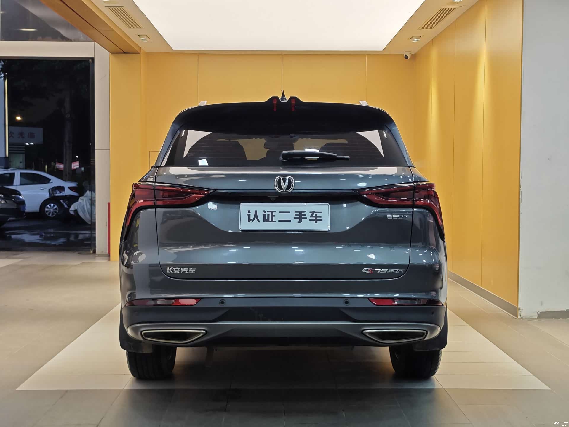 Changan CS75, 2021 30