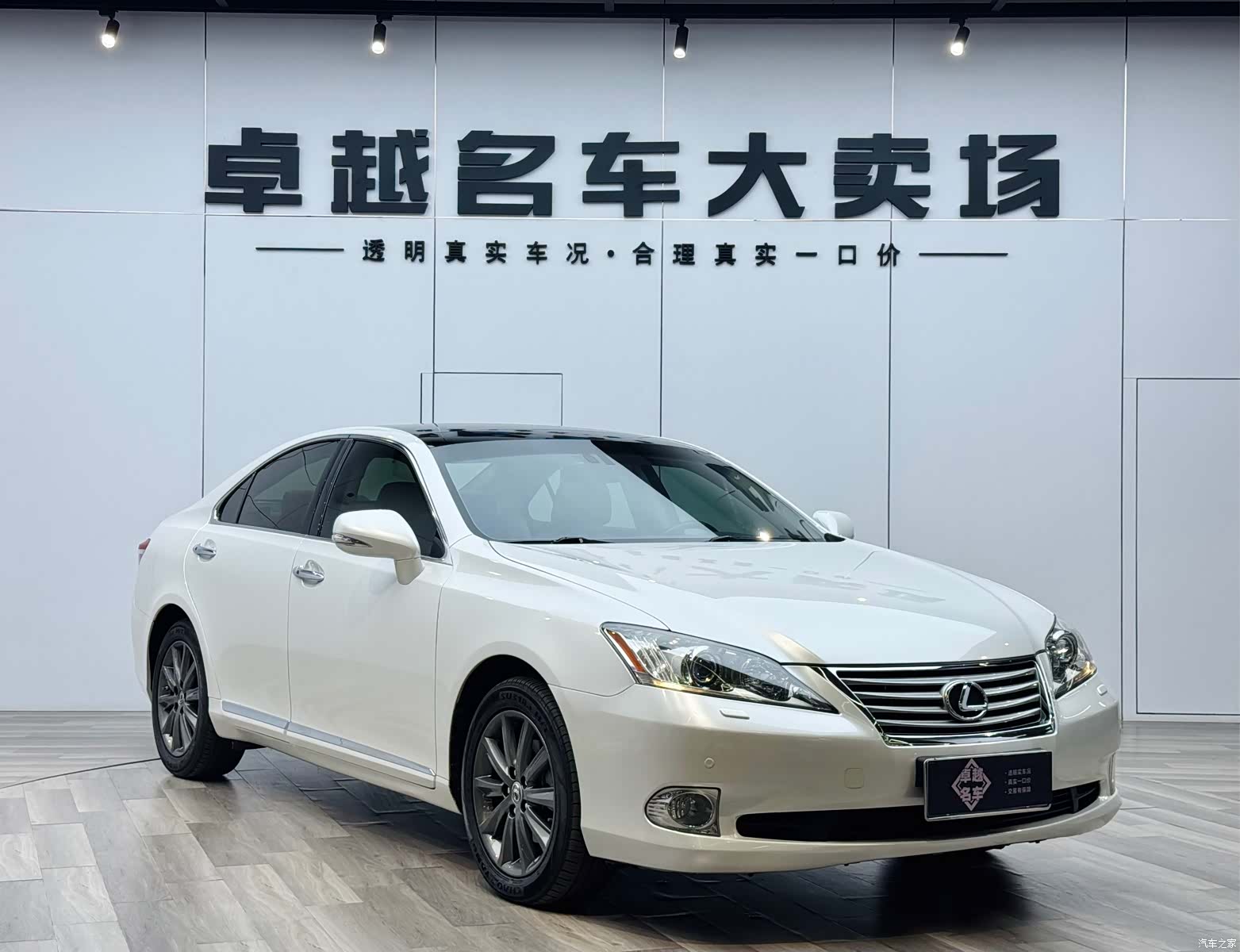 Lexus ES, 2011 1