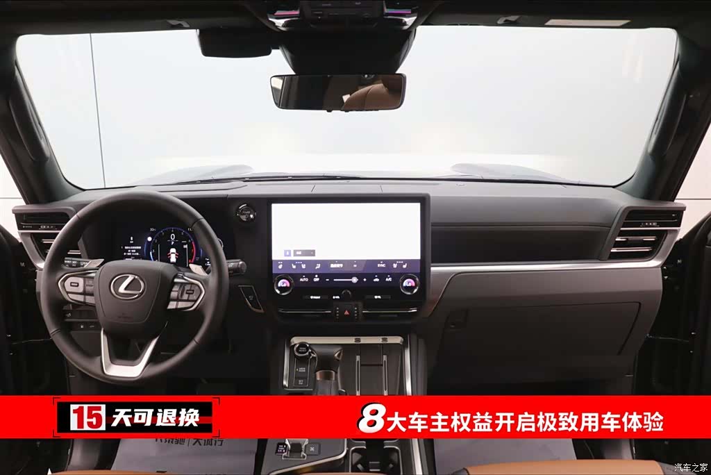 Lexus GX, 2026 4