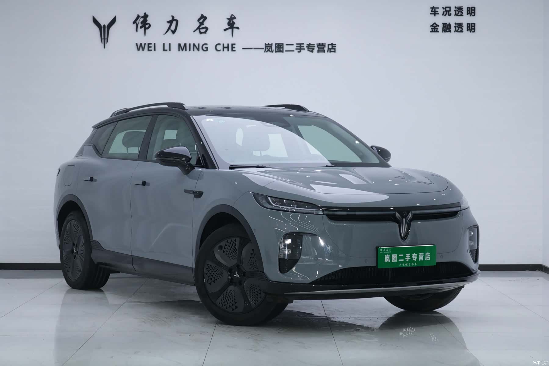 Voyah Zhiyin, 2025 3