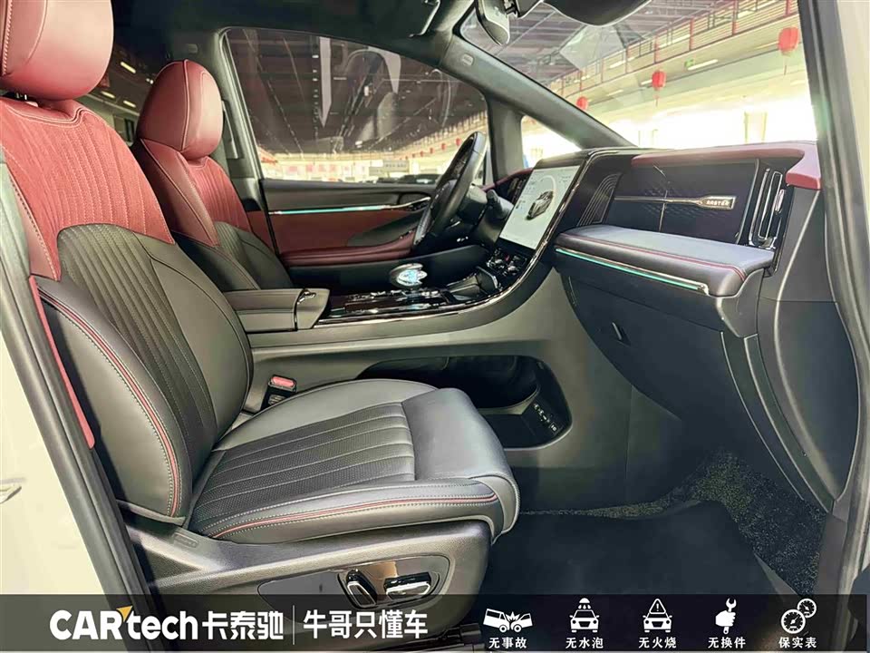 Trumpchi Trumpchi M8