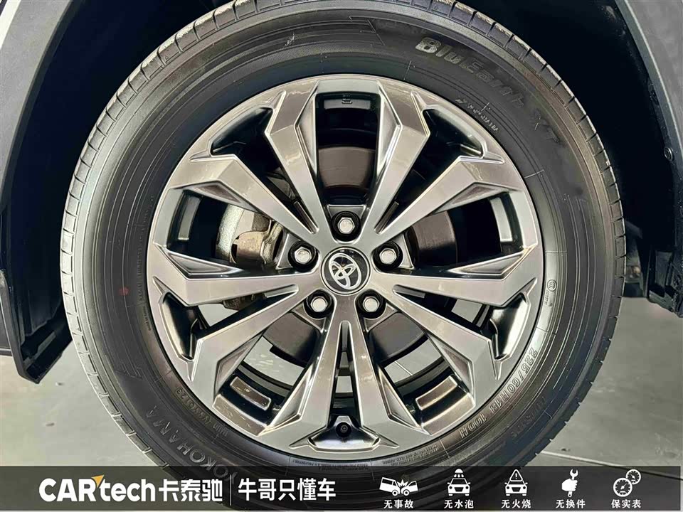 Toyota RAV4 Rongfang