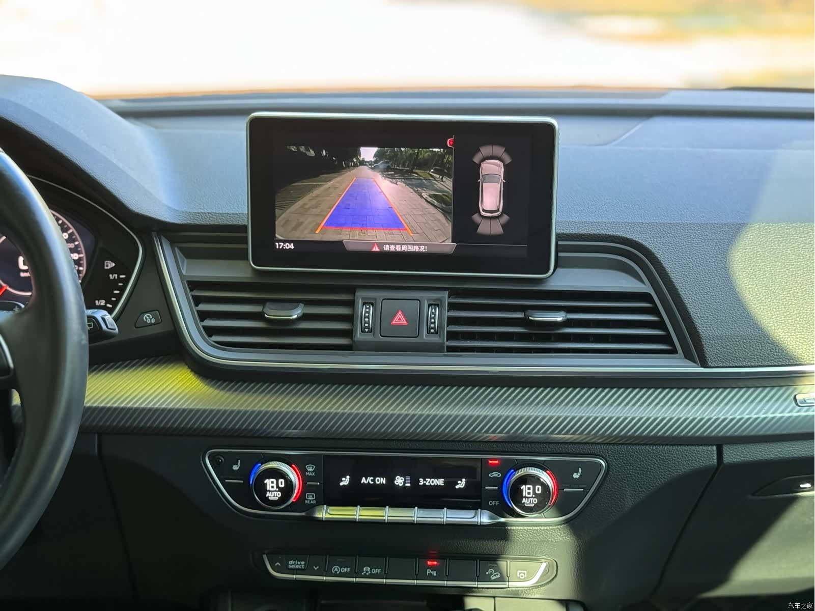 Audi Q5L, 2021 15
