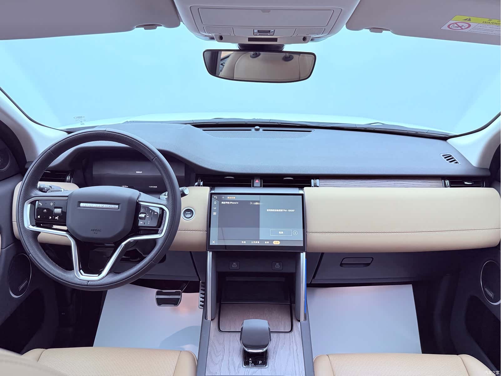 Land Rover Discovery, 2025 17