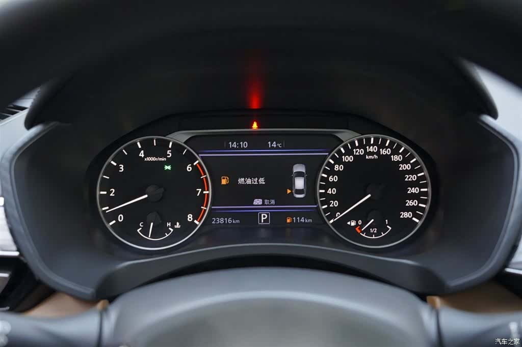 Nissan Teana, 2023 10