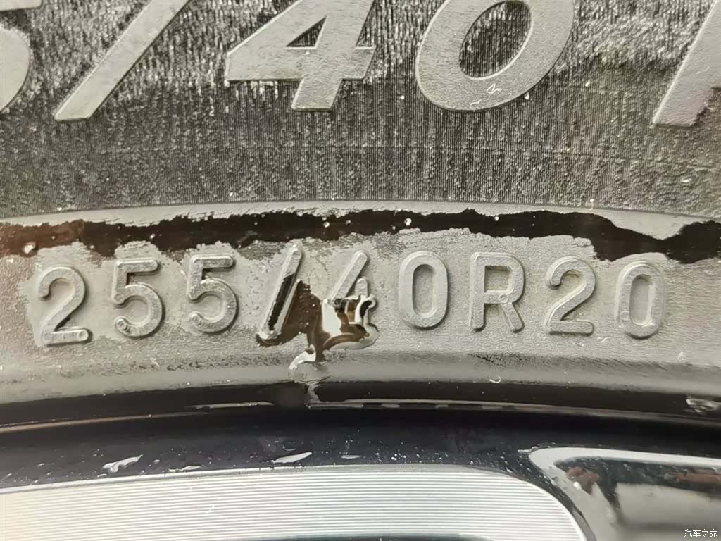 Zeekr 007, 2024 24