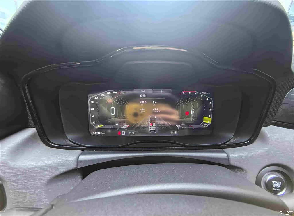 Lynk & Co 02, 2022 13