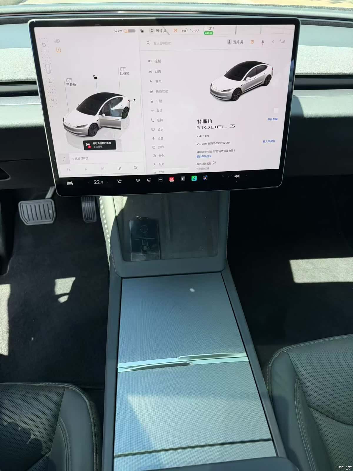 Tesla Model 3, 2025 4