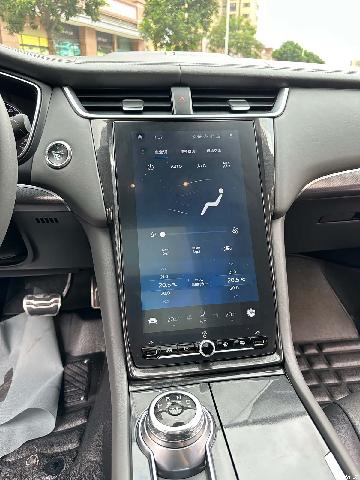 Ford Taurus, 2021 20