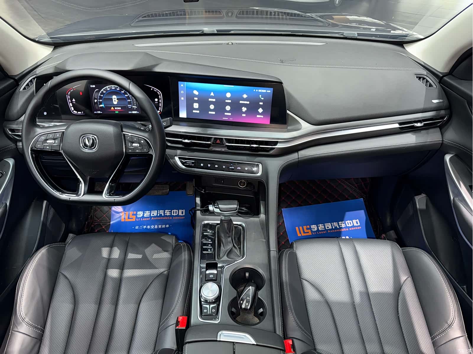 Changan CS75, 2021 8