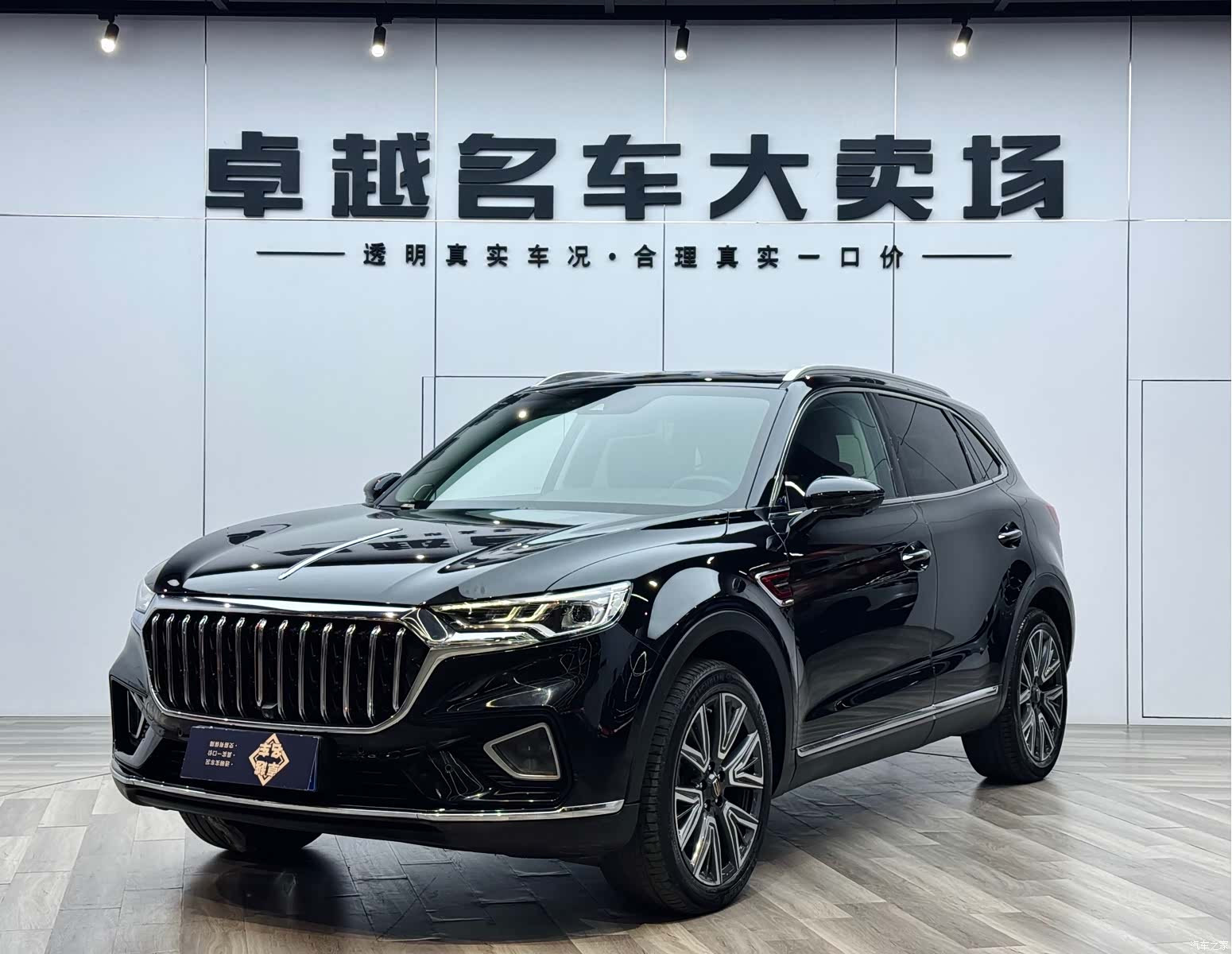 Hongqi HS5, 2021 2