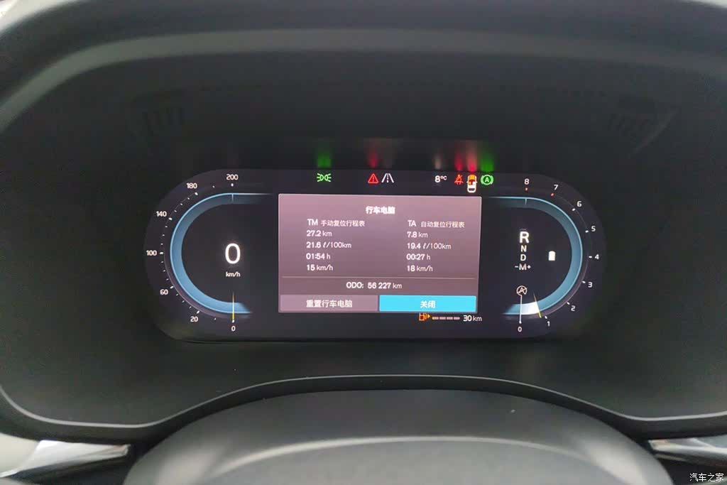 Volvo XC60, 2023 14