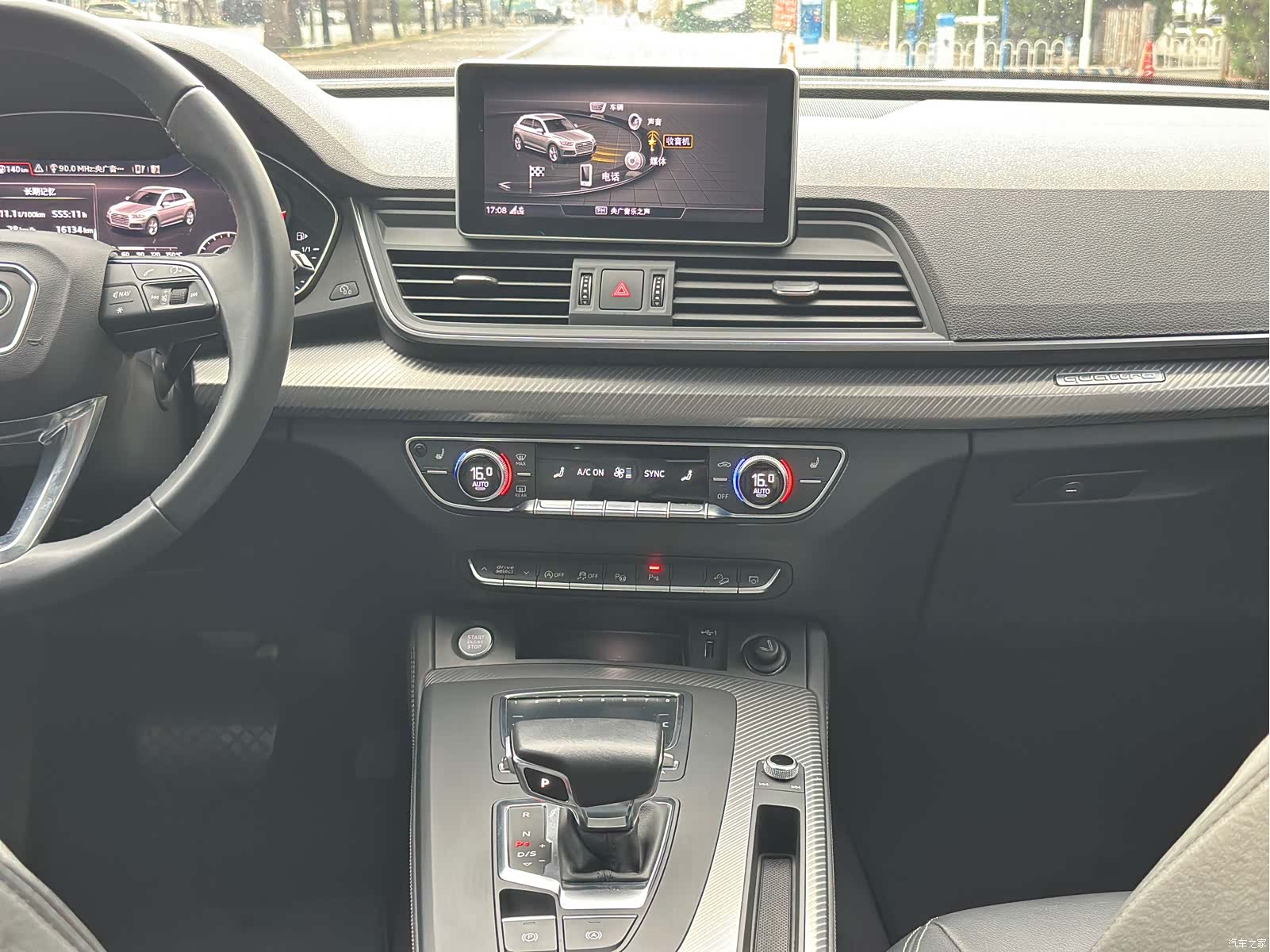 Audi Q5L, 2021 38