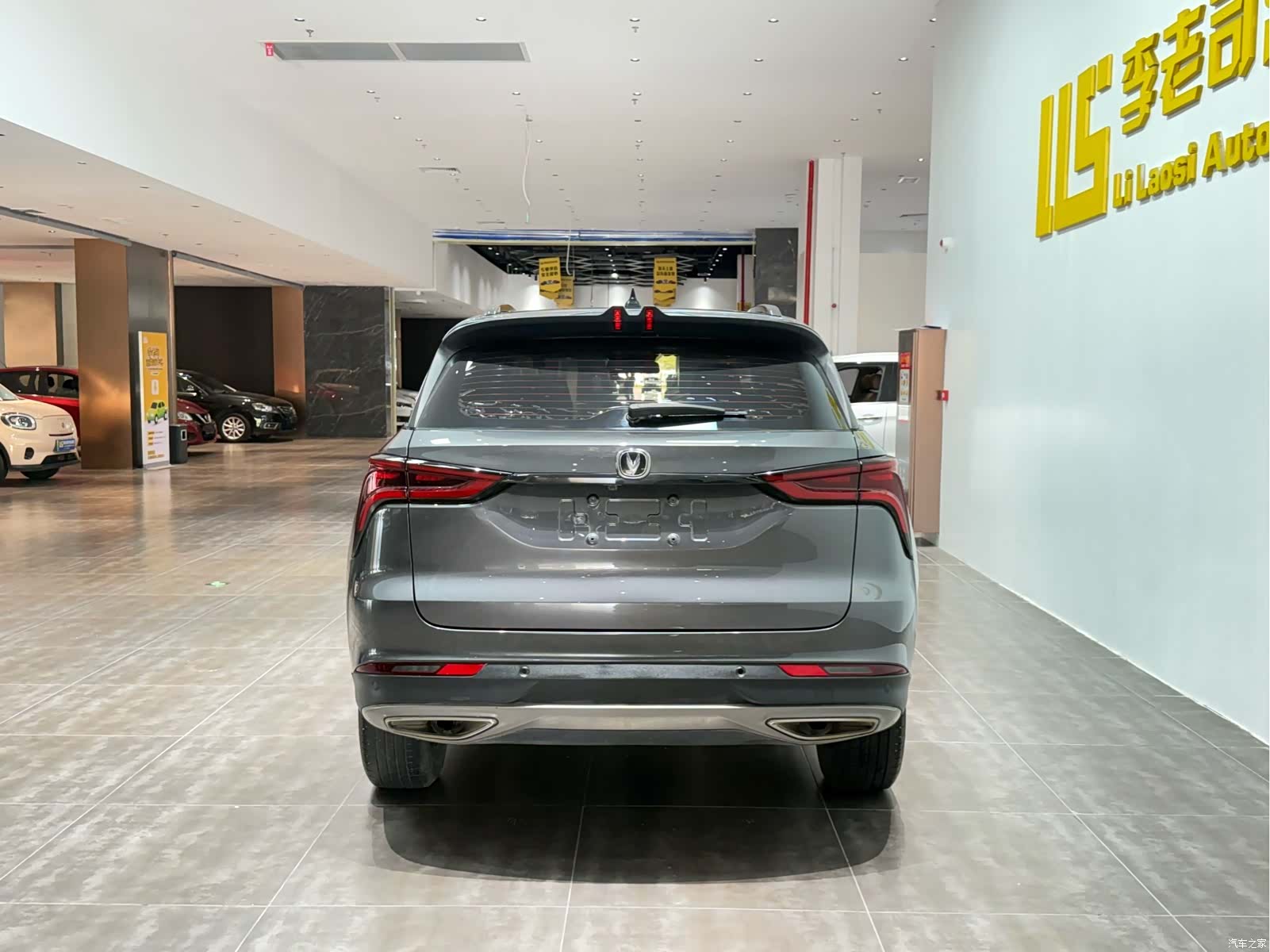 Changan CS75, 2021 6