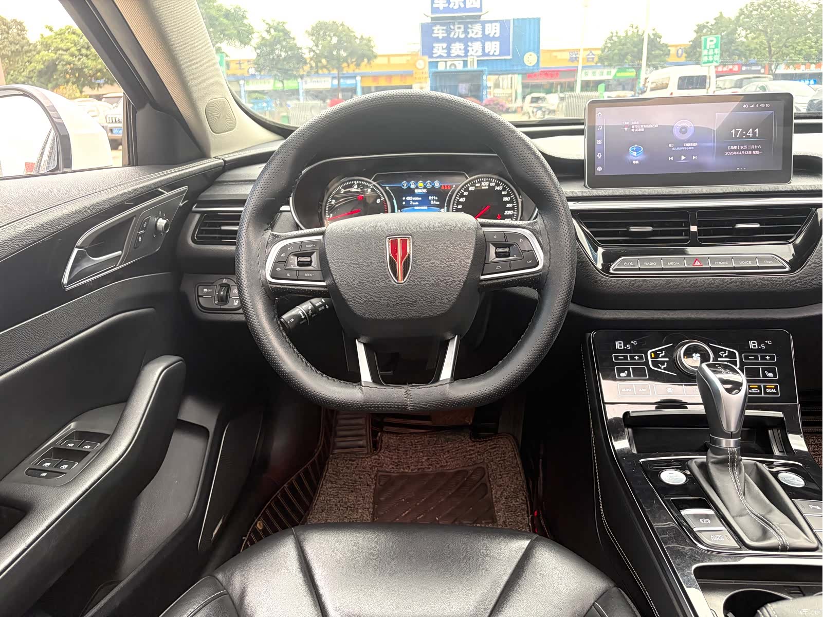 Hongqi H5, 2019 17