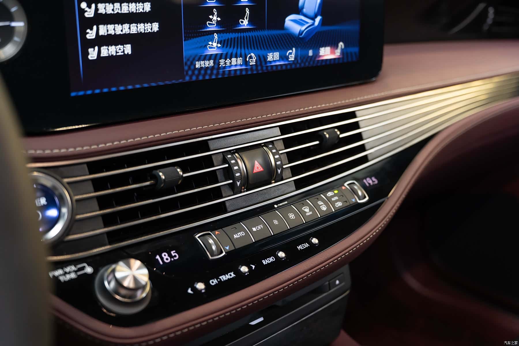 Lexus LS, 2021 17