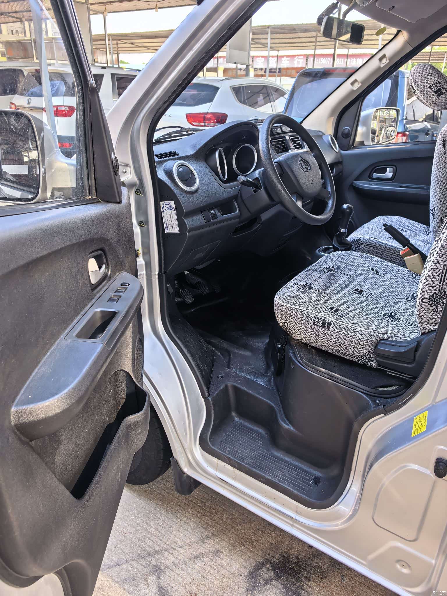 Changan M60, 2023 7