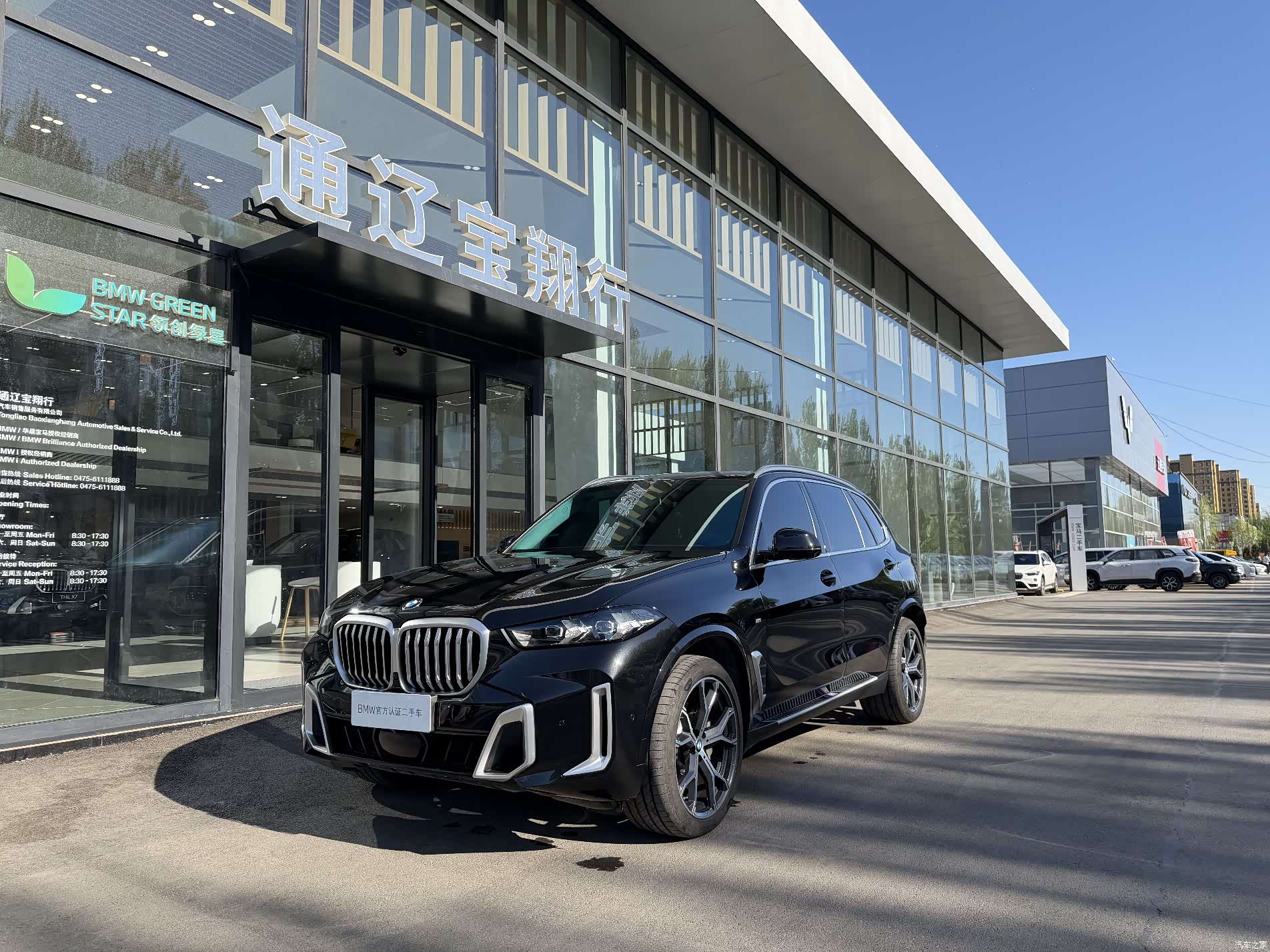 BMW X5, 2025 1