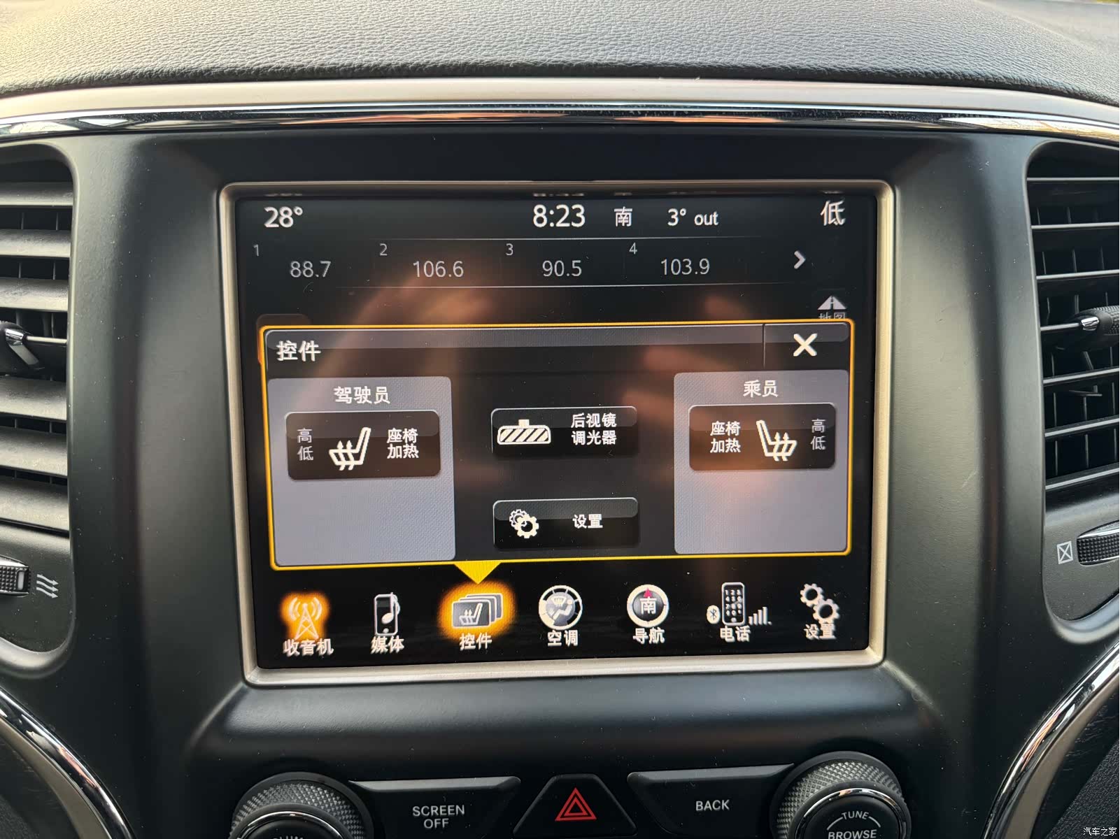 Jeep Grand Cherokee, 2013 16