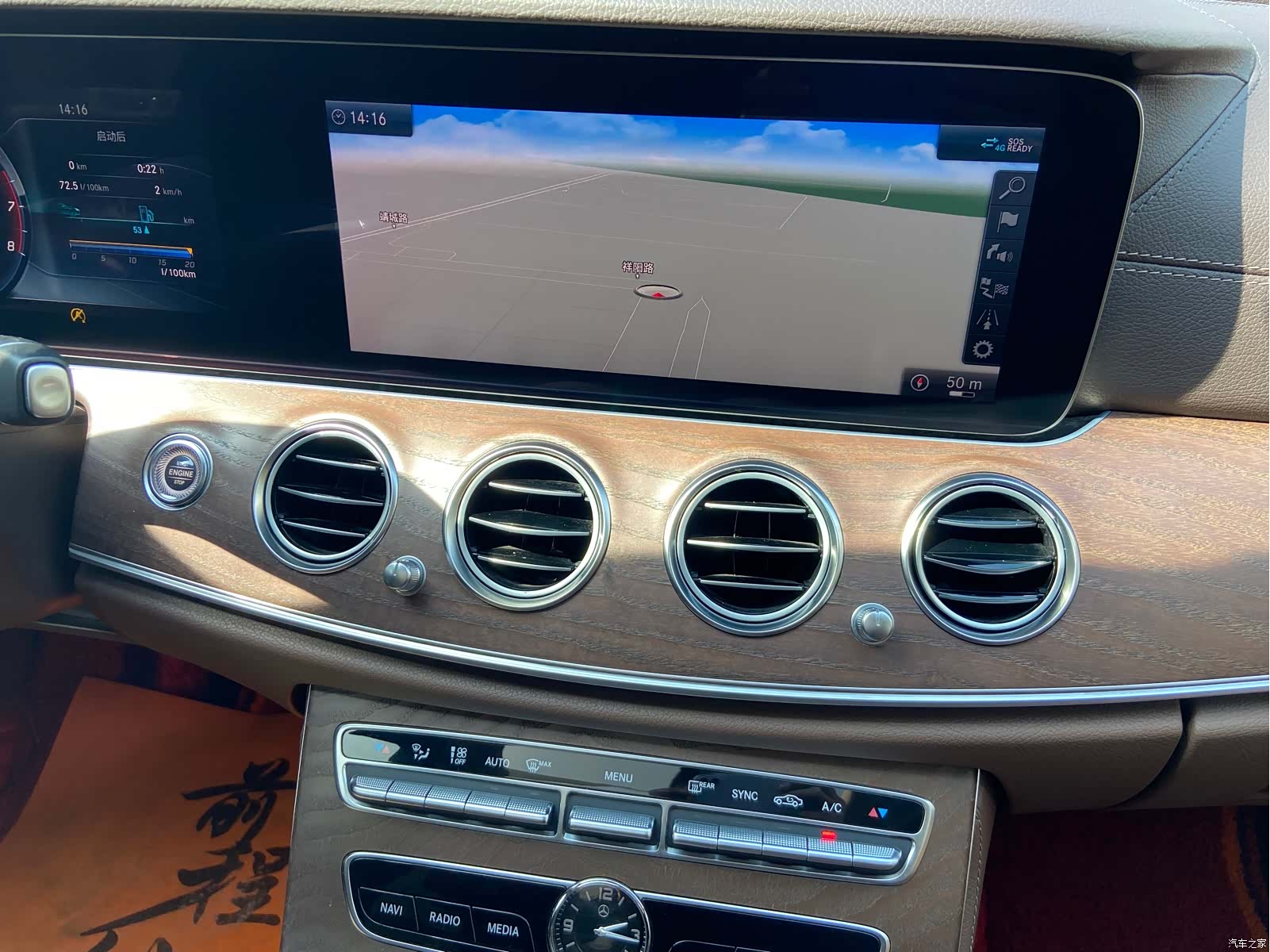 Mercedes-Benz E-Class, 2019 8