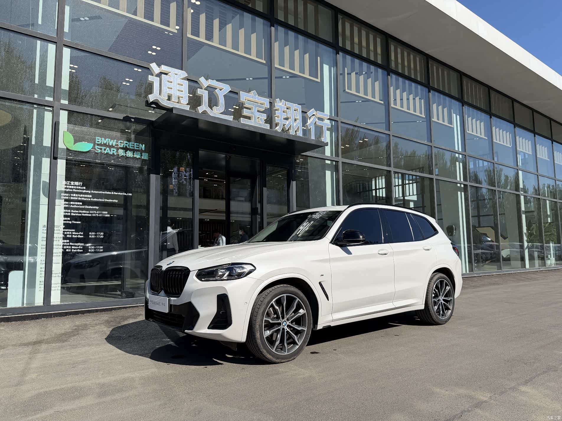 BMW X3, 2024 1