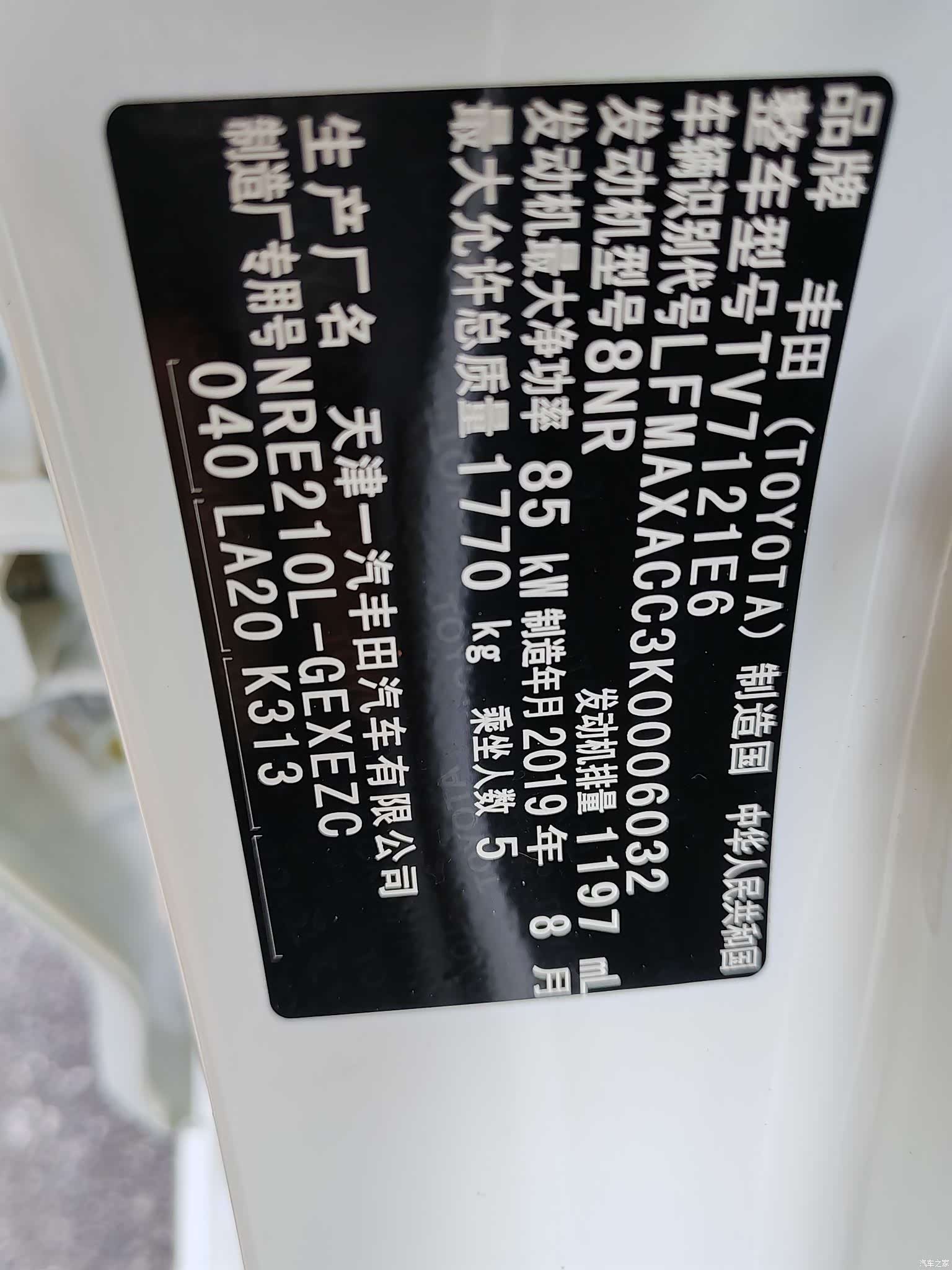 Toyota Corolla, 2019 11