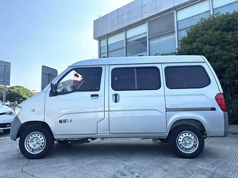 Wuling Light of Wuling