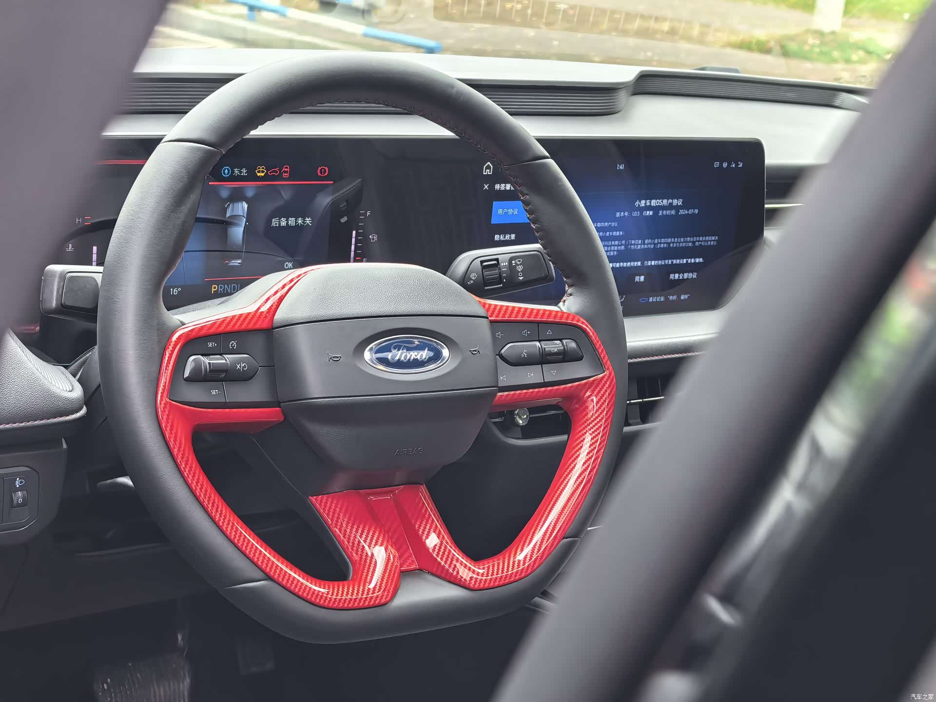 Ford Mondeo, 2023 10