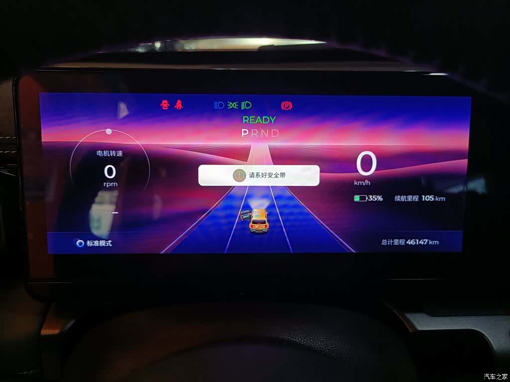 Wuling Yep, 2023 12