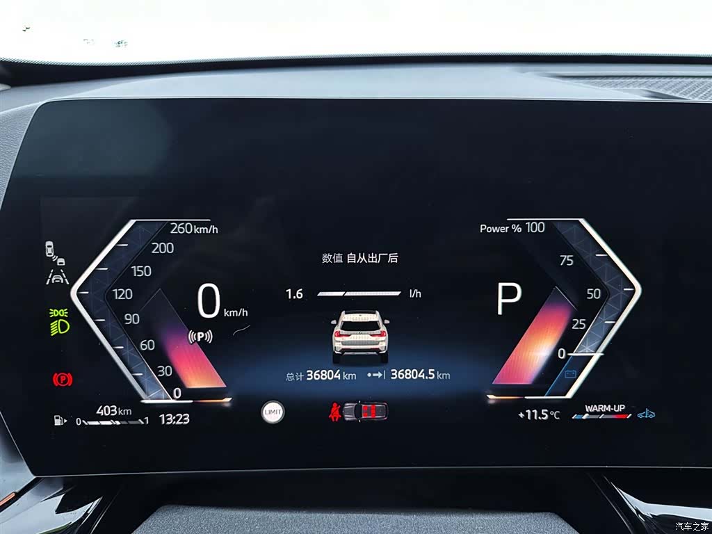 BMW X1, 2024 21