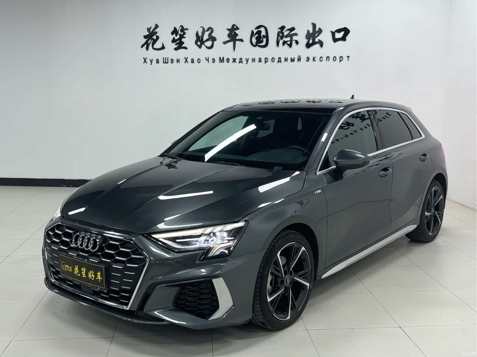 Audi A3, 2023 1