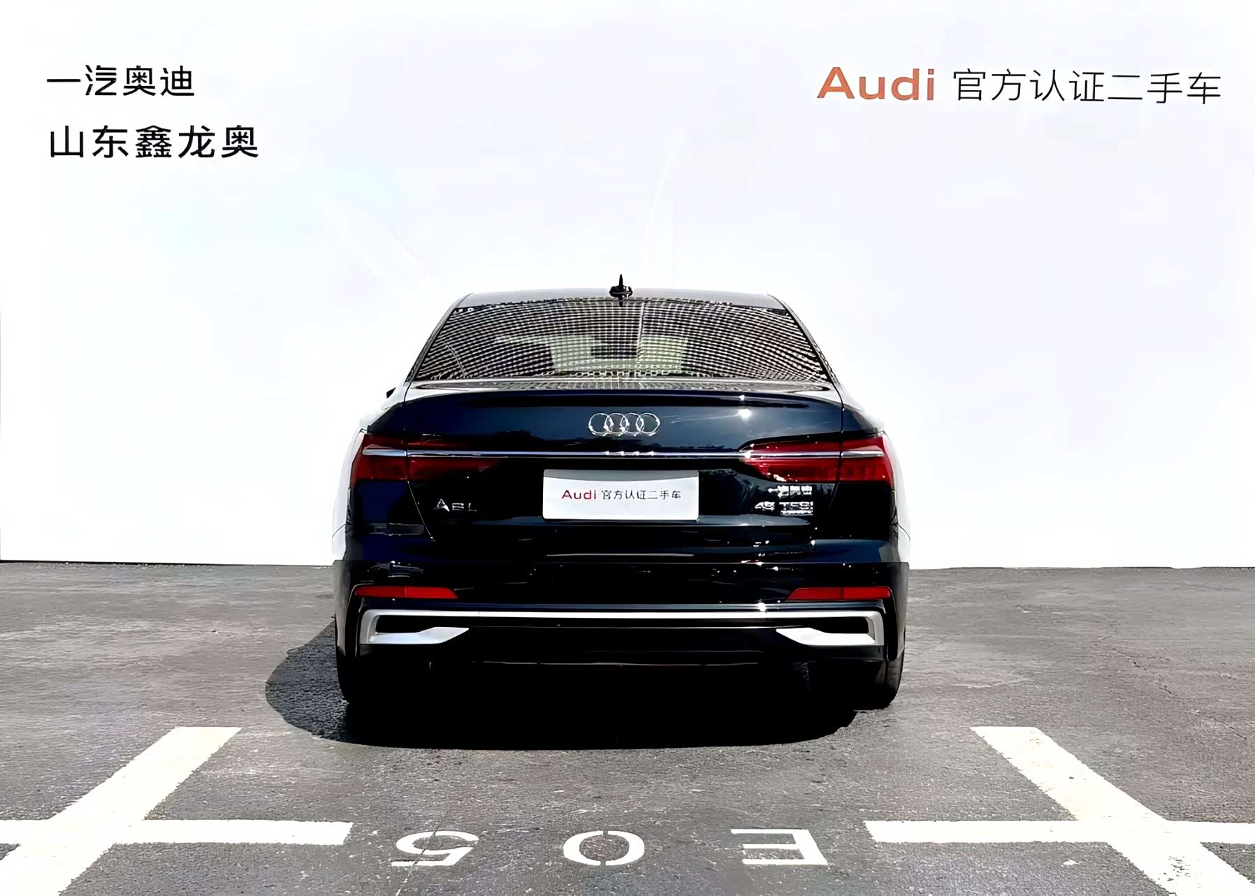 Audi A6L, 2023 4