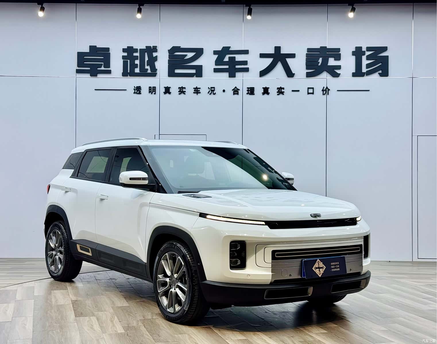 Geely Icon, 2020 3