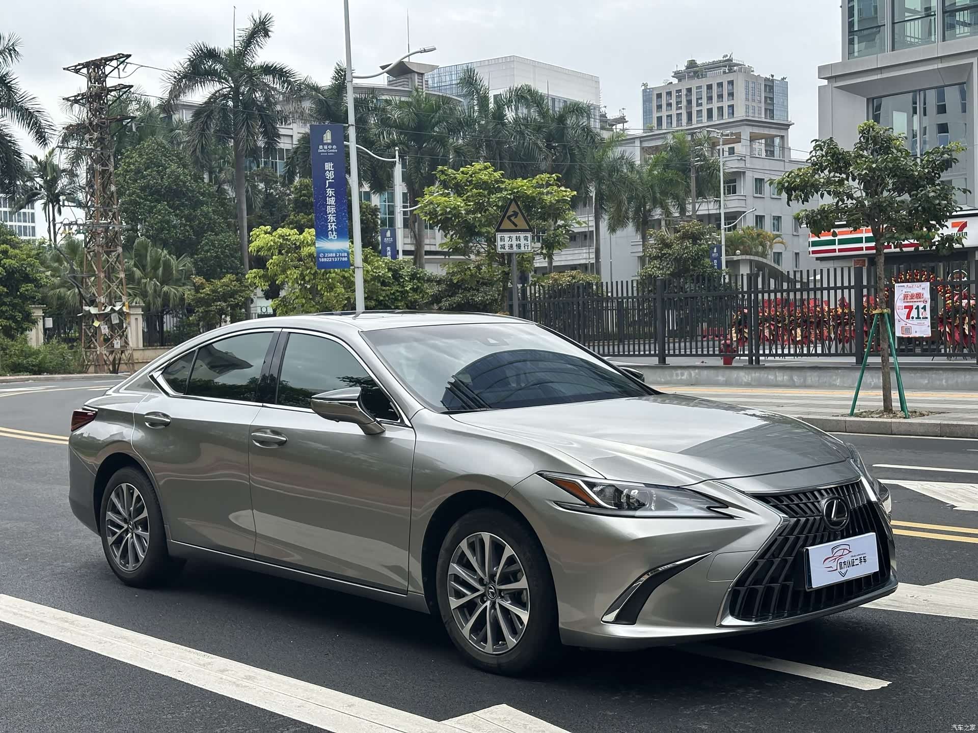 Lexus ES, 2024 3