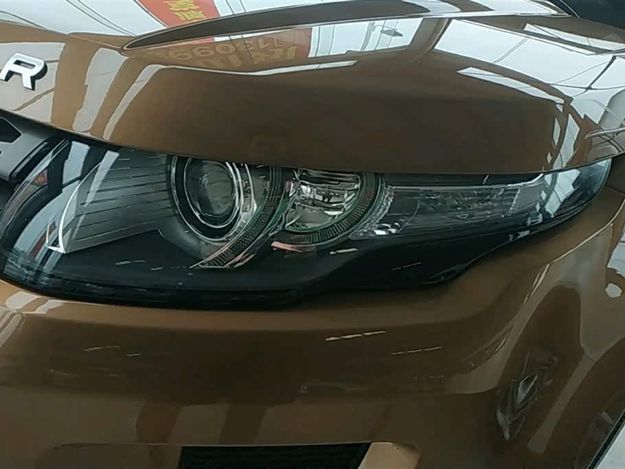 Land Rover Range Rover Aurora