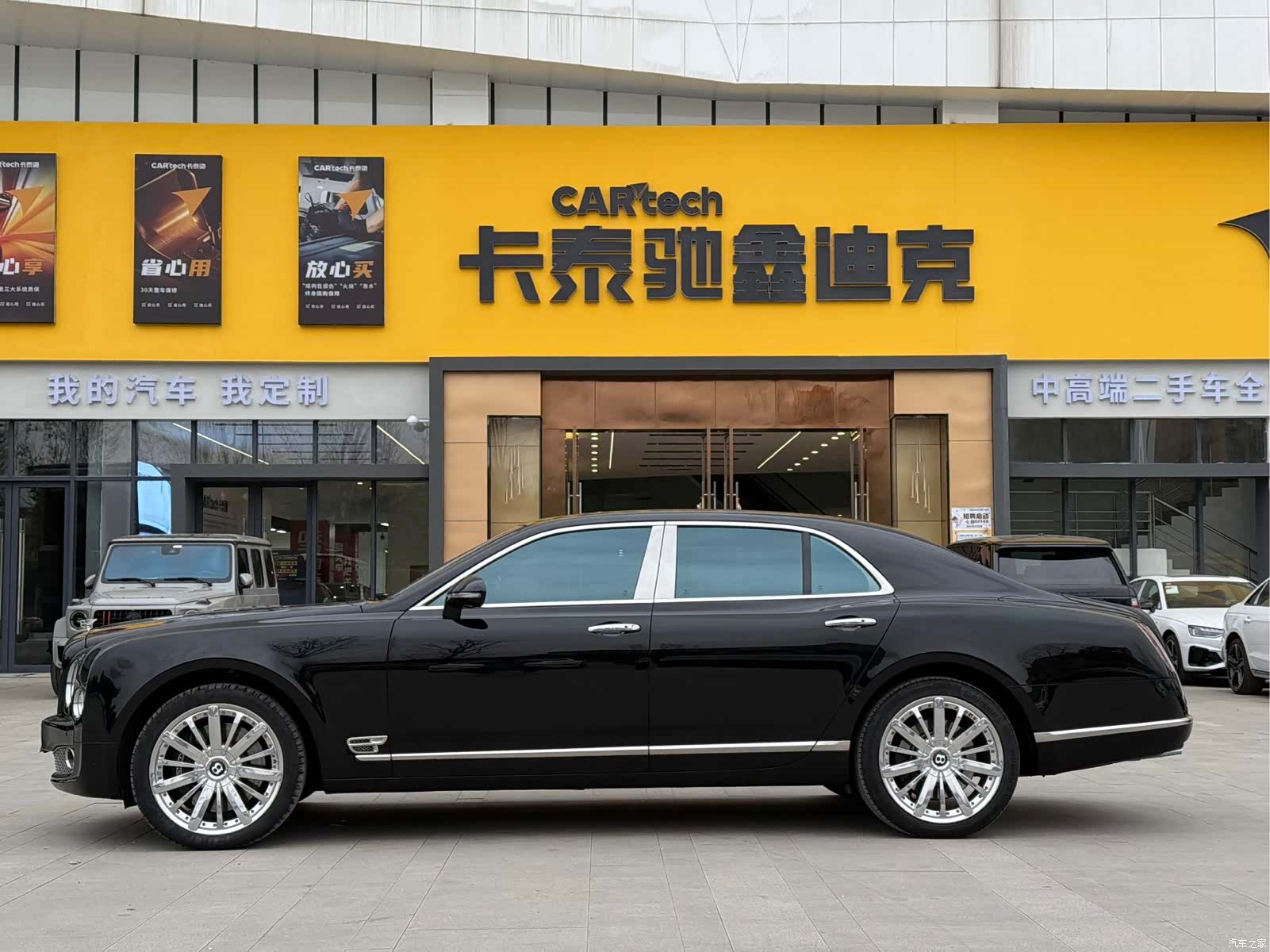 Bentley Mulsanne, 2018 4