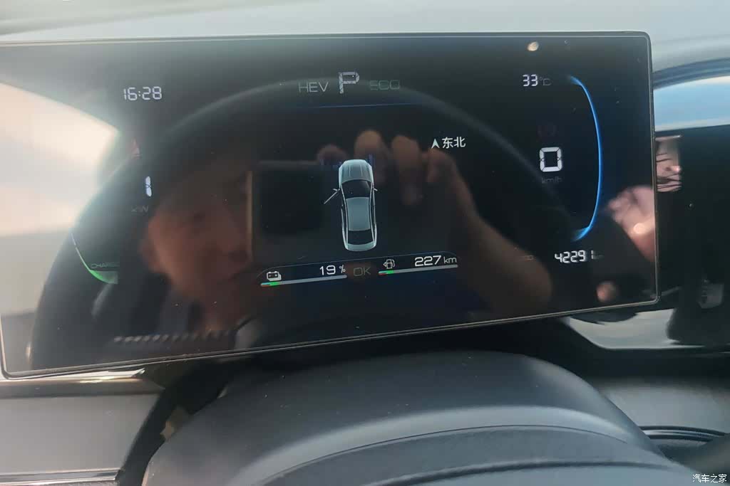 BYD Qin, 2023 14