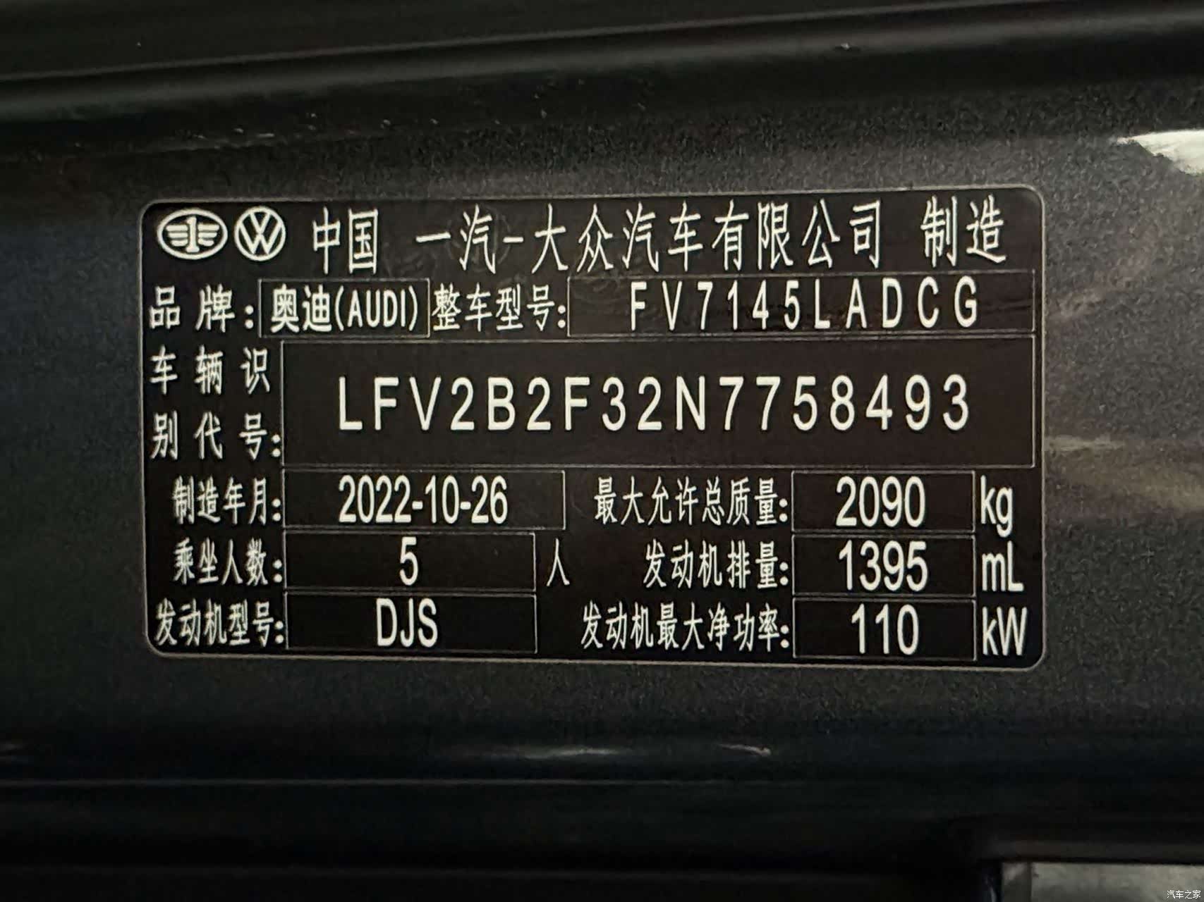 Audi Q3, 2022 20