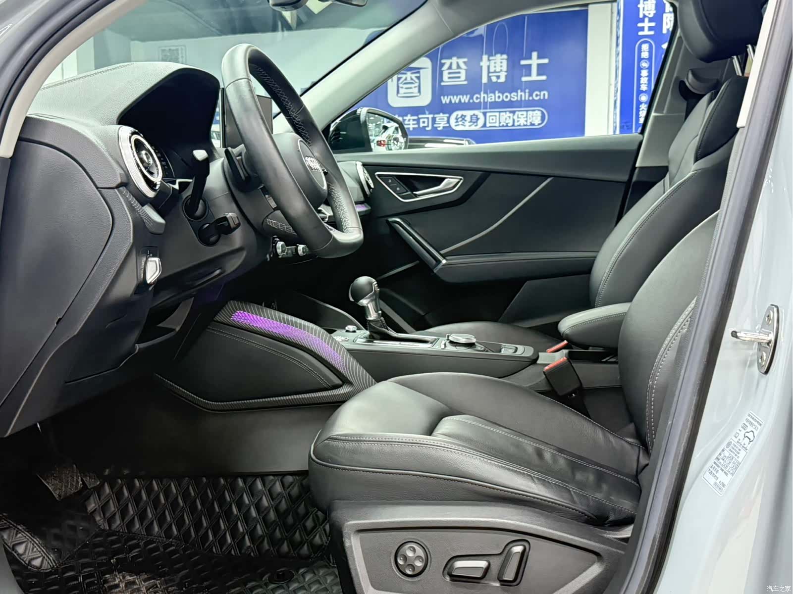 Audi Q2L, 2023 17