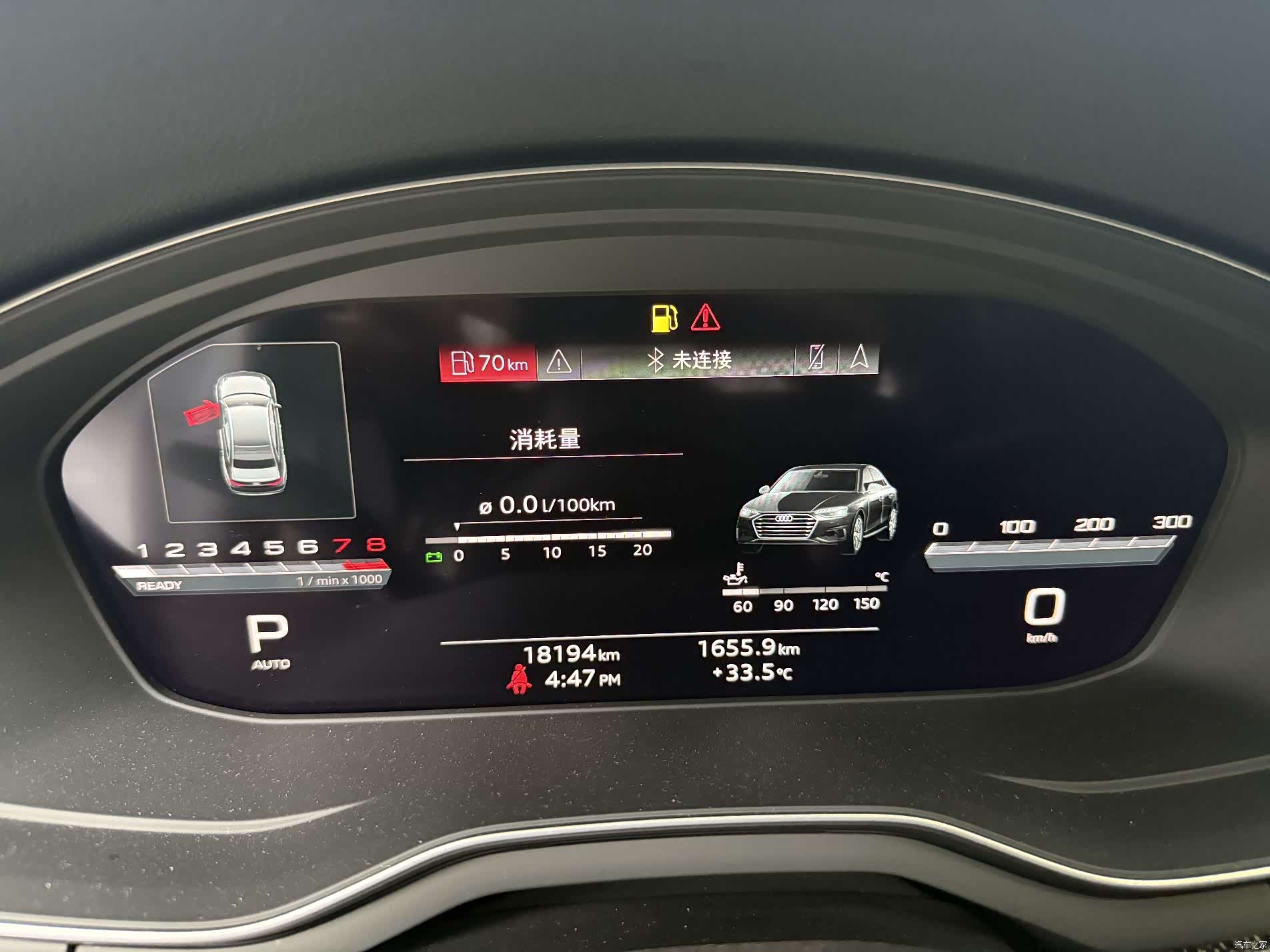 Audi A4L, 2023 7