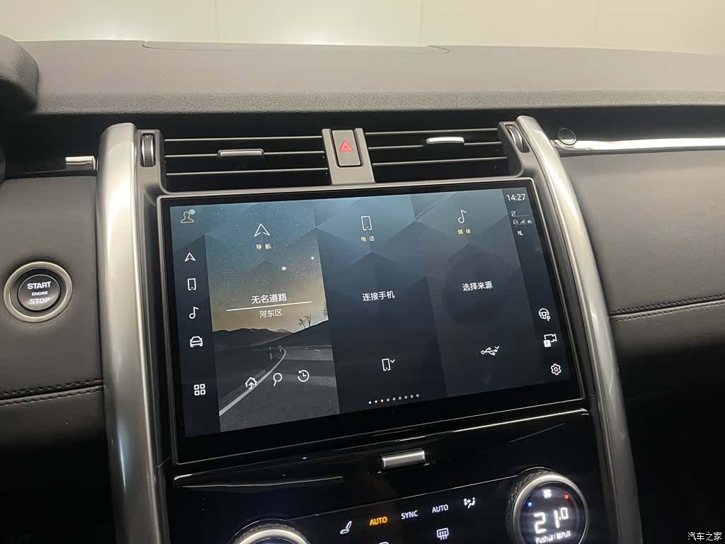 Land Rover Discovery, 2024 26