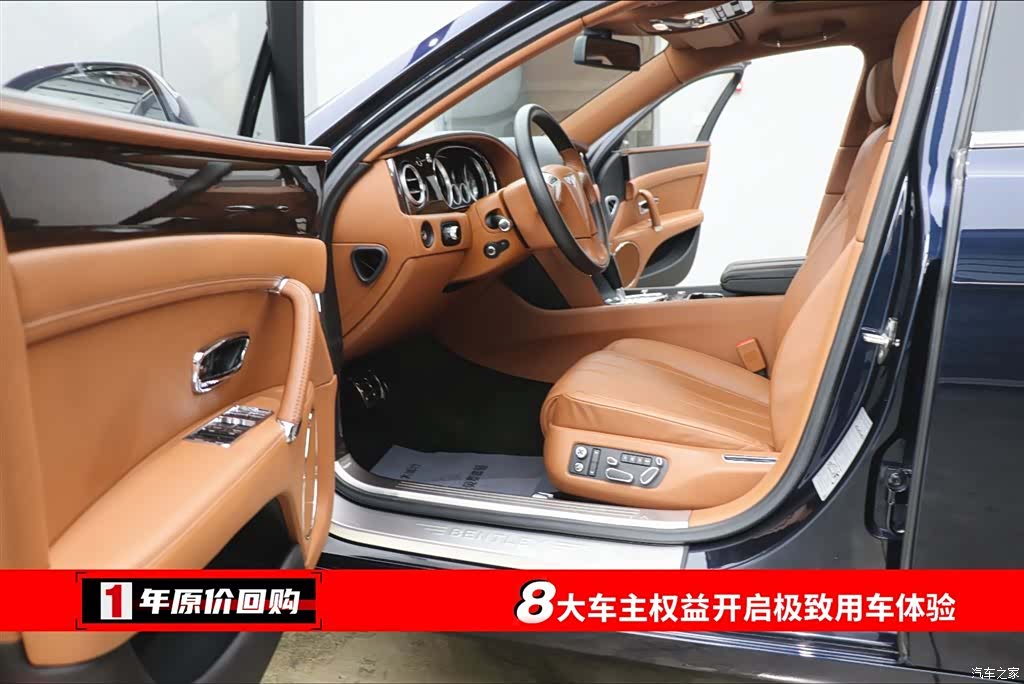 Bentley Flying Spur, 2014 все фото