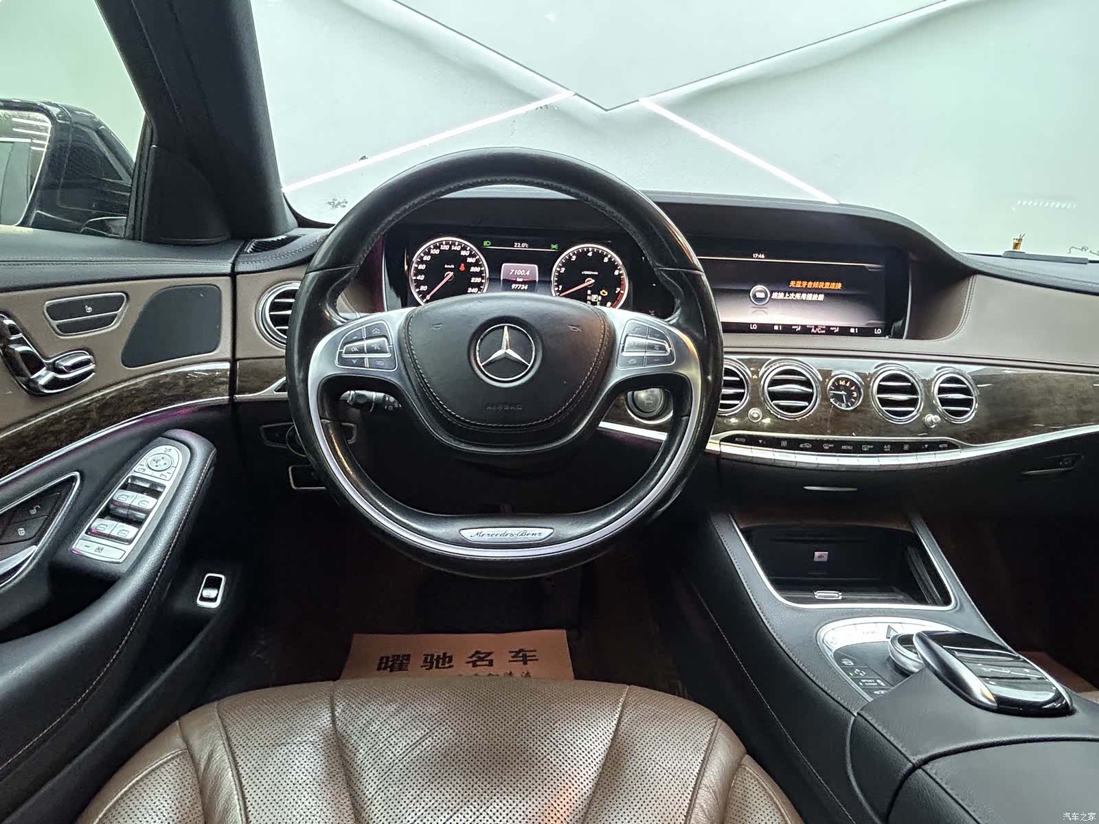 Mercedes-Benz S-Class, 2014 11