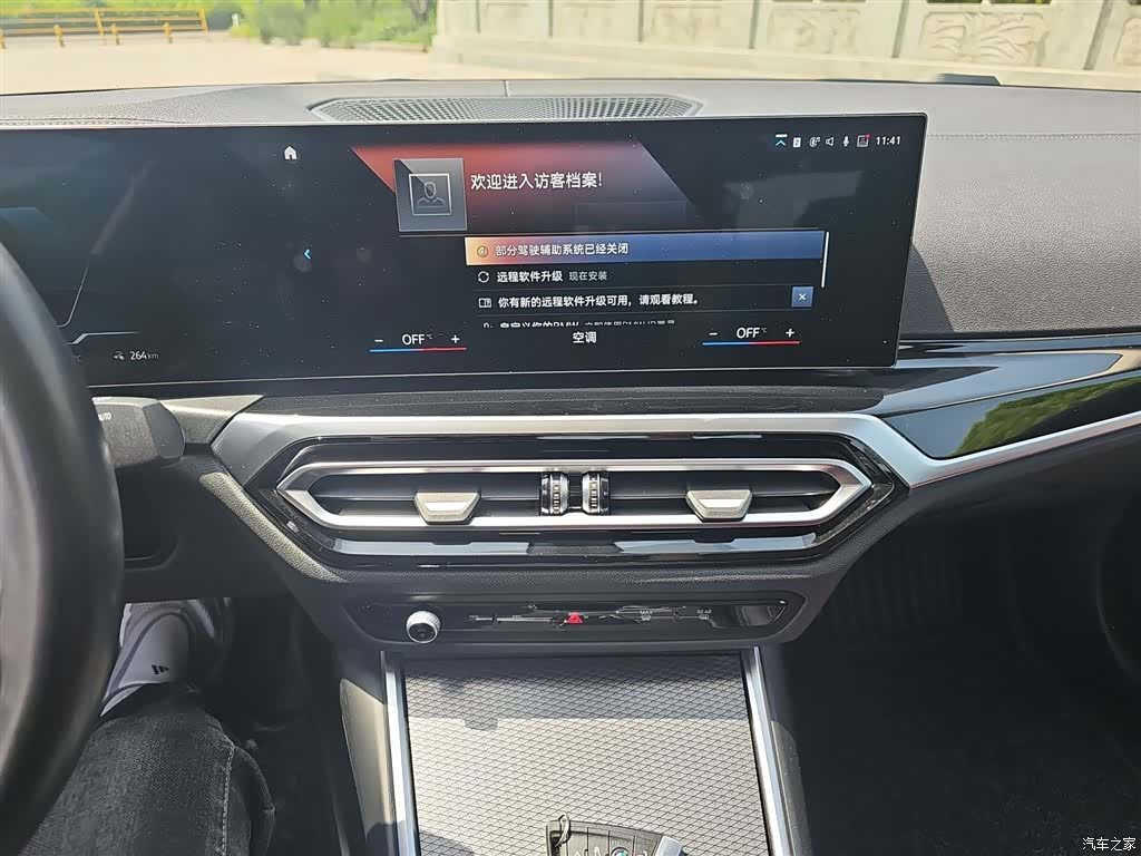 BMW i3, 2022 11