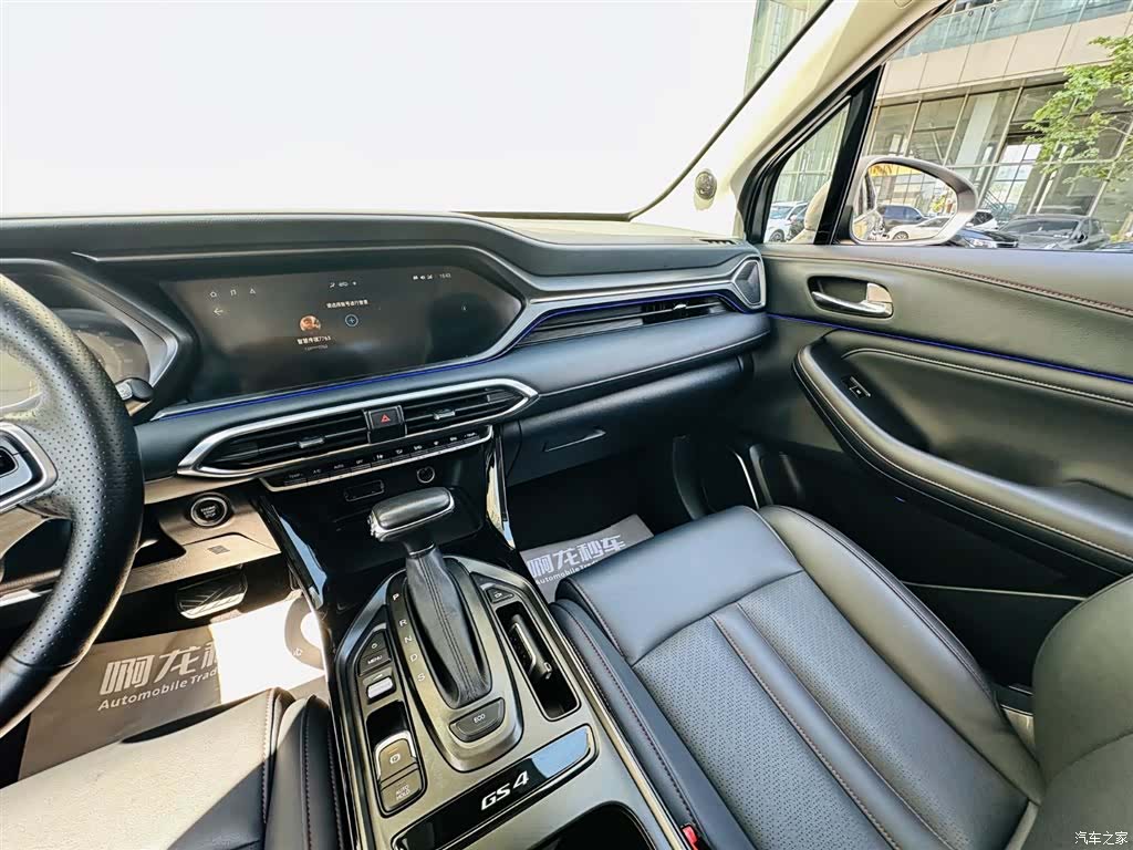GAC GS4, 2020 14